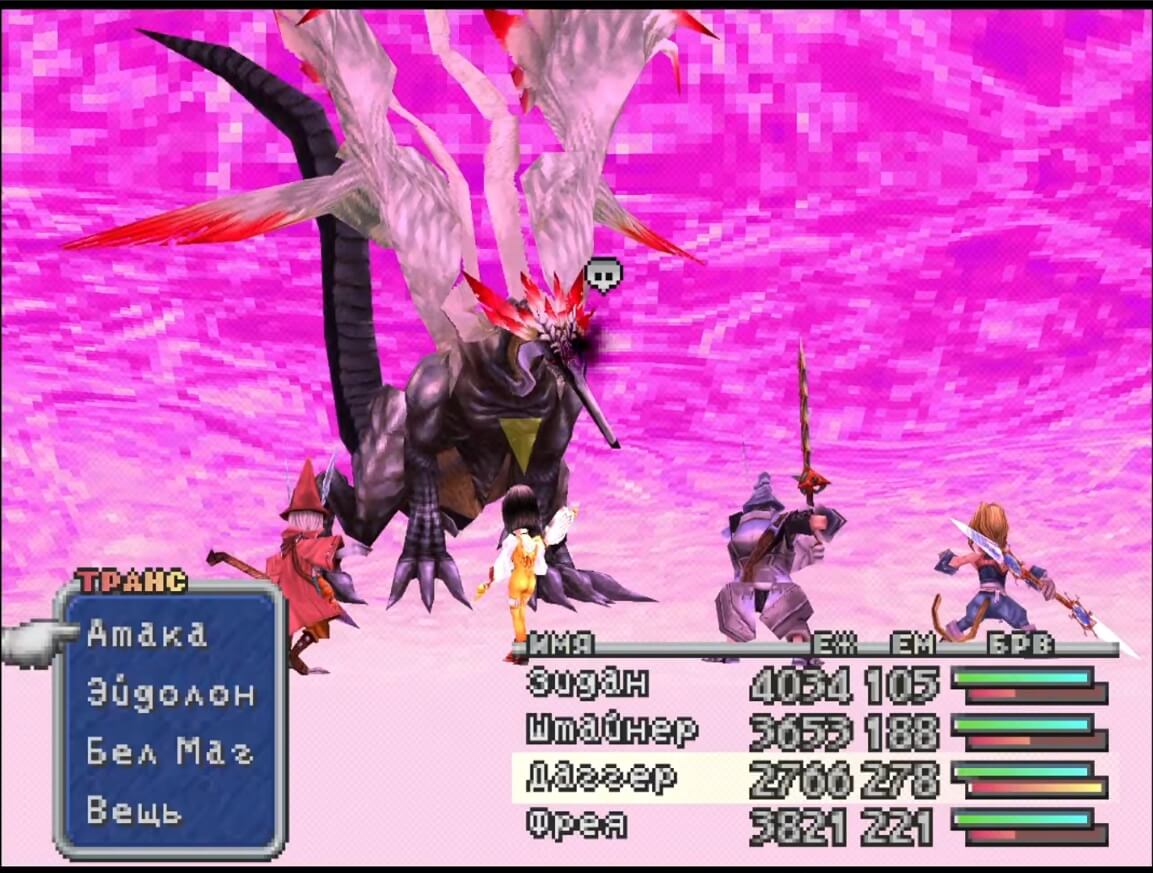 Final Fantasy 9 - геймплей игры на PlayStation